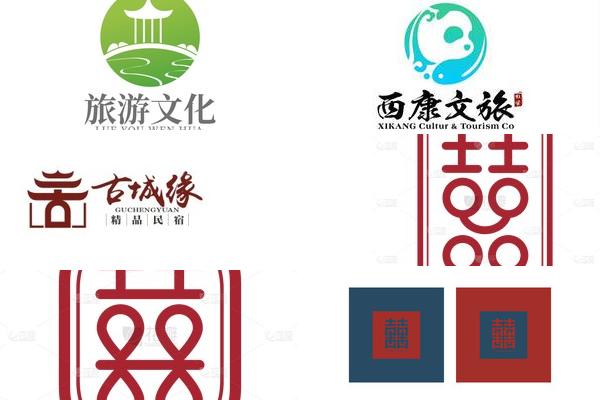 文旅与婚庆LOGO设计