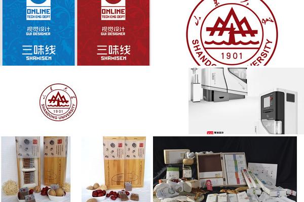 山大产品设计的图片