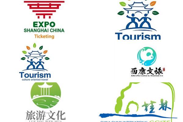 旅游展览会LOGO设计