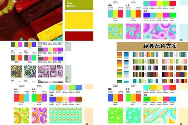 设计平面色彩图片大全图片大全