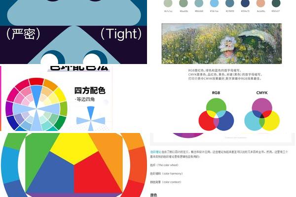 三原色设计厅头的图片