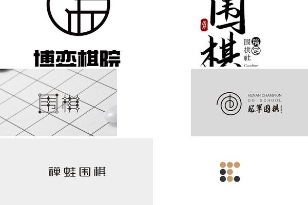 中国风围棋LOGO设计