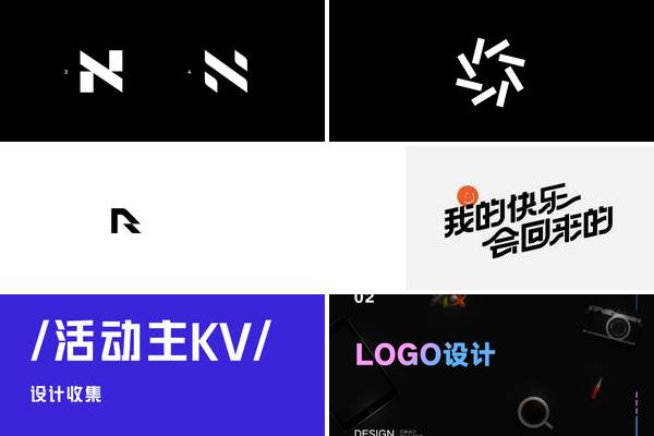 快闪符号LOGO设计