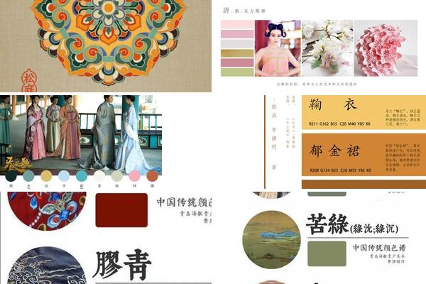 历史文化广告配色的图片