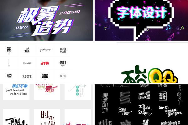 AI特效字能批量生成吗？的图片