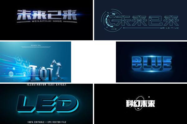 AI特效字有哪些组合？的图片