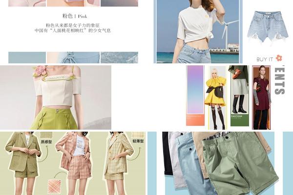 三彩短裤设计师的图片