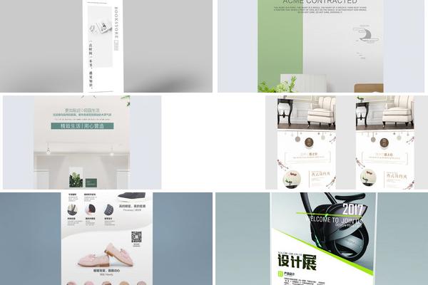 展架设计师包包的图片