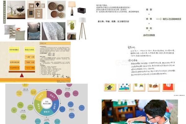 思维直通车生命教案设计的图片