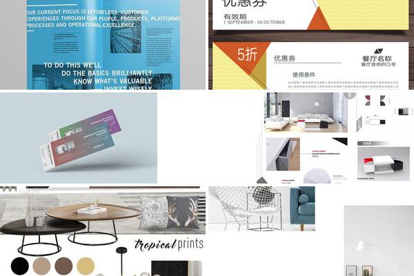 毕业设计参观卷的图片