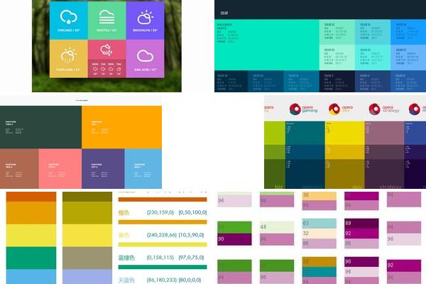 网站界面设计的颜色搭配