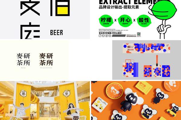 麦檬快闪店的图片