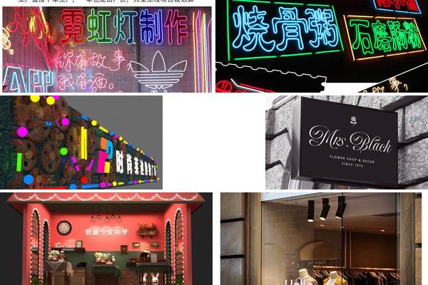 公主裙店铺设计的图片