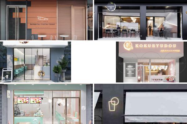 奶茶店店铺门面设计的图片