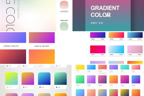 渐变色卡图片高清