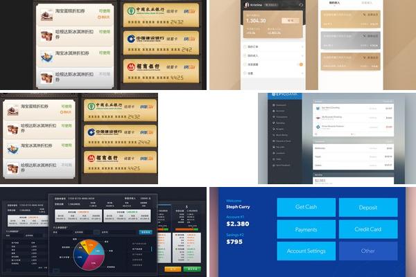 银行收款设计图的图片