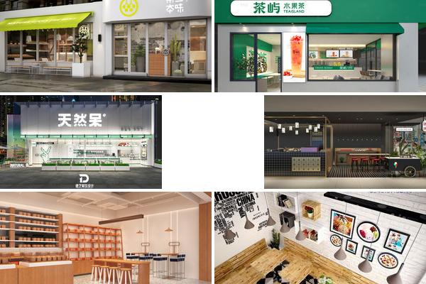 果酱茶店面设计的图片