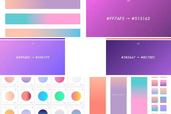 渐变色搭配图