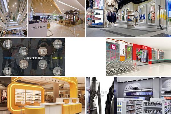 零售门店设计型经营模式的图片