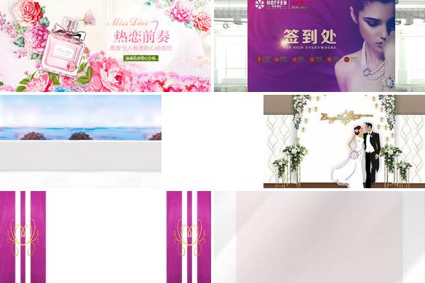 婚博会高清图的图片