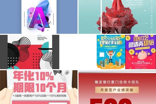 广告设计提成的图片