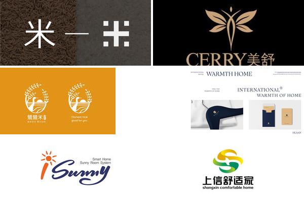 舒适米英文LOGO设计