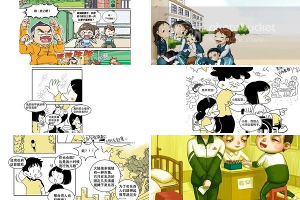 校园漫画友情故事