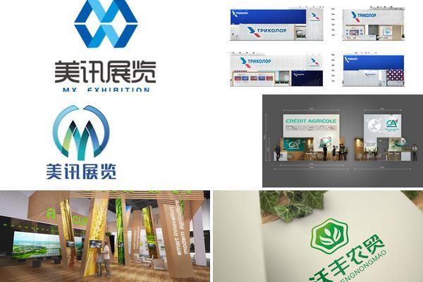 大型展览会LOGO设计