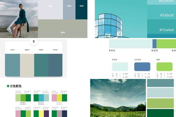 平面设计绿色与蓝色搭配