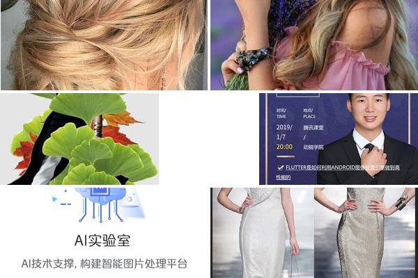 AI抠图速度快吗？的图片