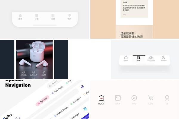 无线店铺收藏怎么设计的图片