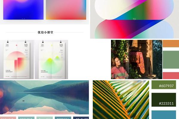 稚楚新文的一些灵感的图片