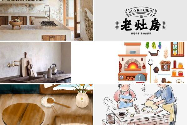 土灶台设计灵感素材服装的图片