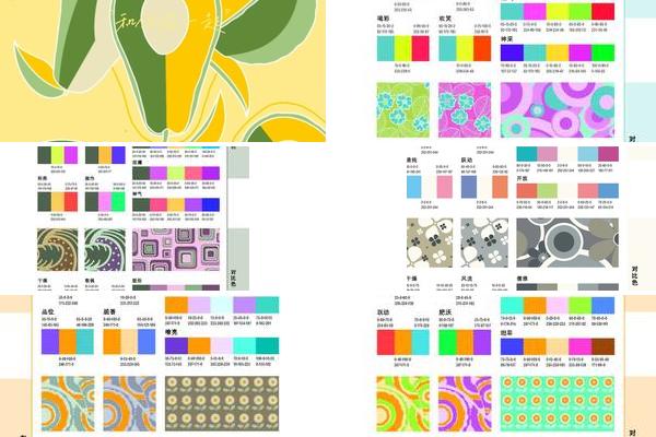 色彩平面构成创意与设计图