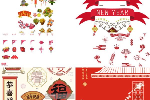 车体新年广告设计方案的图片