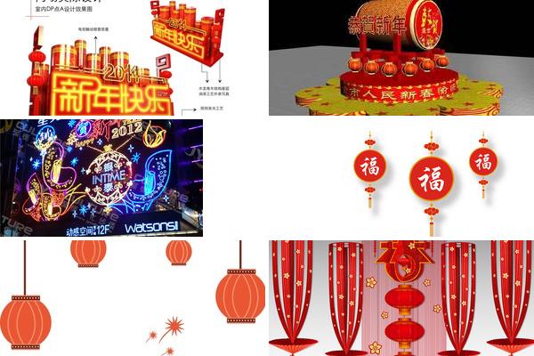 车体元旦广告设计方案的图片