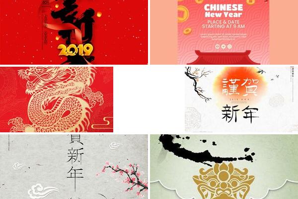 艺术新年广告设计理念的图片