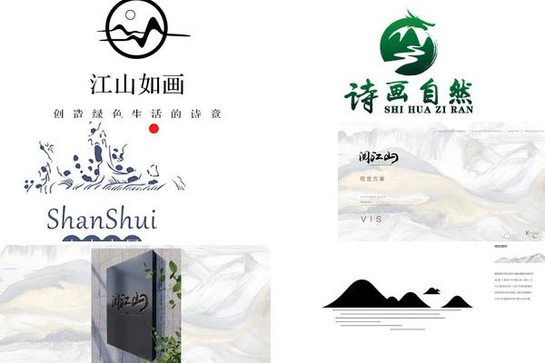 江山如画新中式LOGO设计