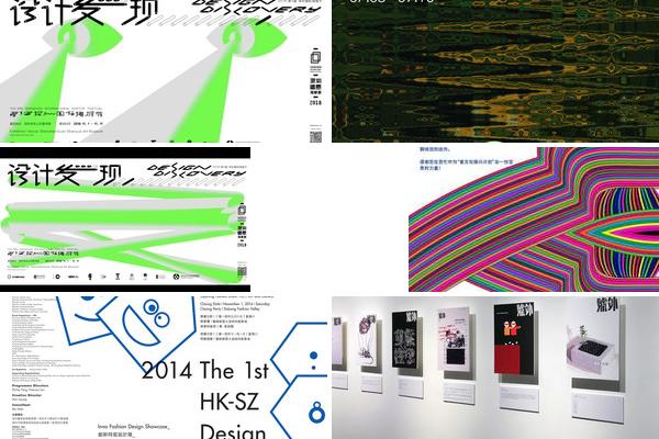 设计双年展的图片