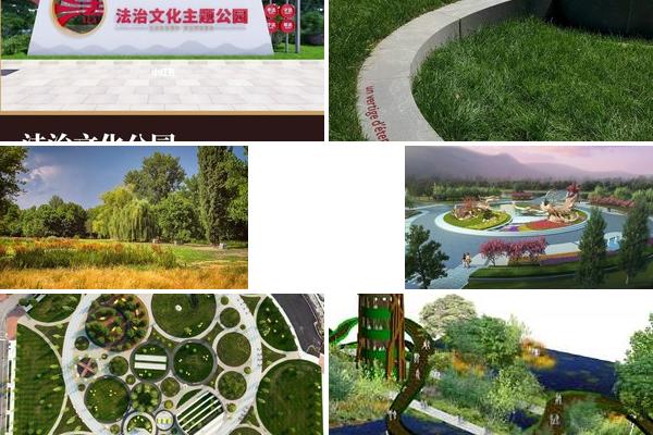 普法公园设计灵感素材app的图片