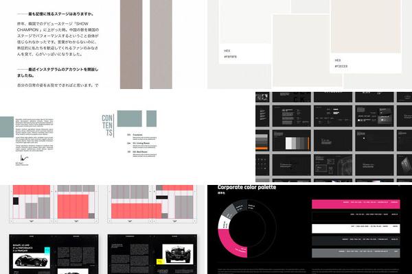 indesign排版色板推荐