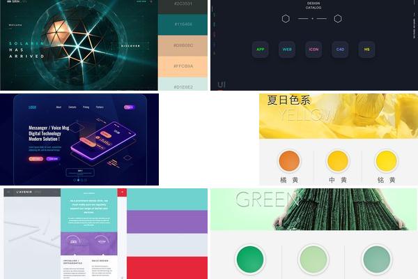 app 颜色搭配网站