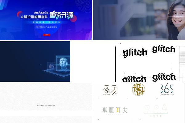 AI擦除能处理文字吗？的图片