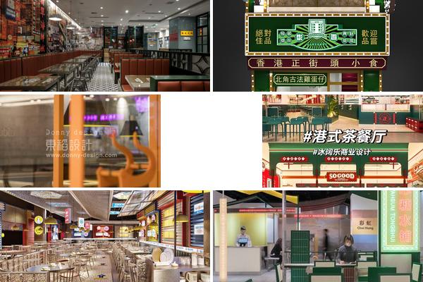 港式糖水铺设计的图片