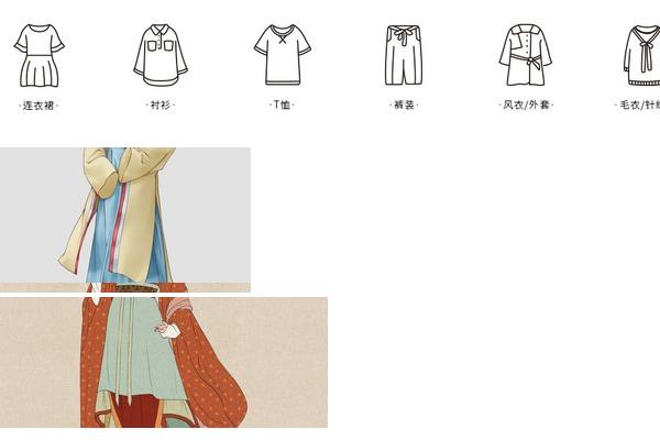 晋风汉服设计图的图片