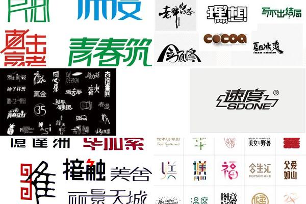 广告字体尺寸规范设计的图片