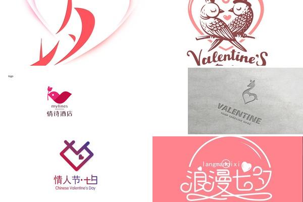 个性定制情人节LOGO设计