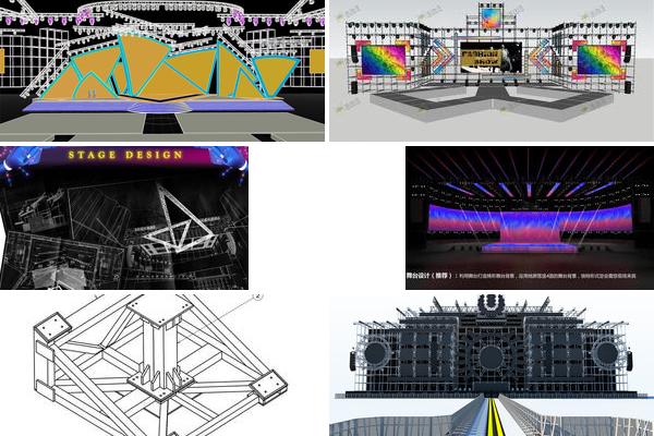 大型舞美设计