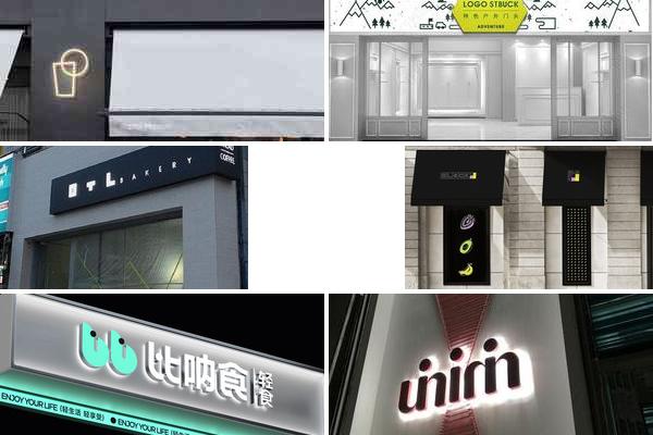 布灯箱门头设计图片的图片