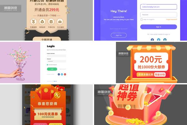订阅灵感流量券用不了的图片
